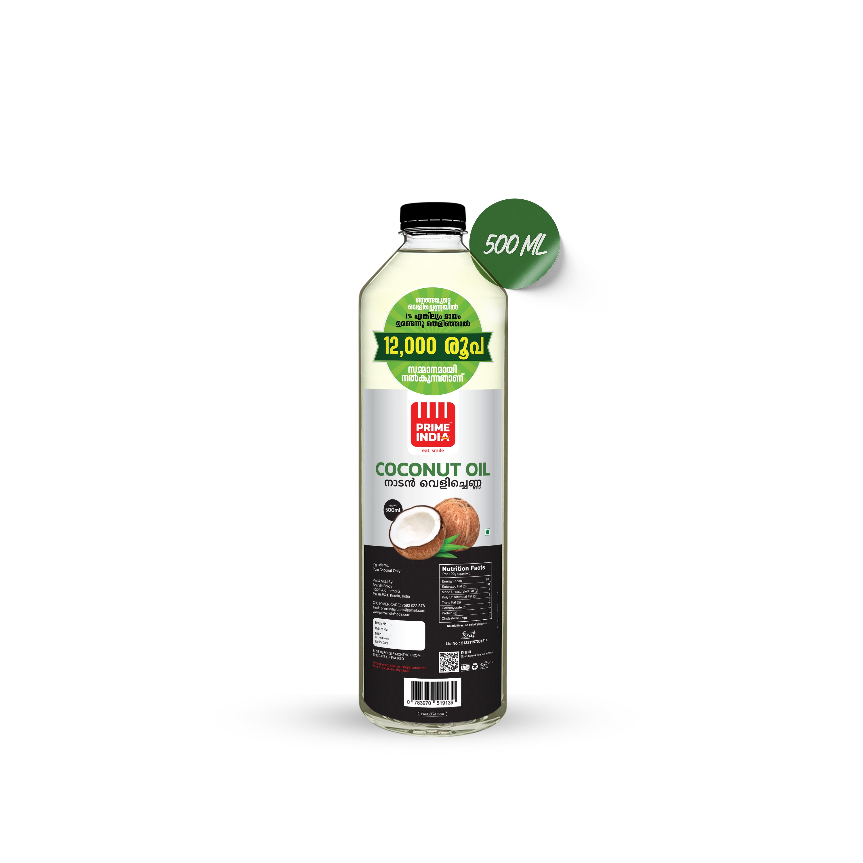 Prime India Coconut oil  | 100% Pure, Unrefined