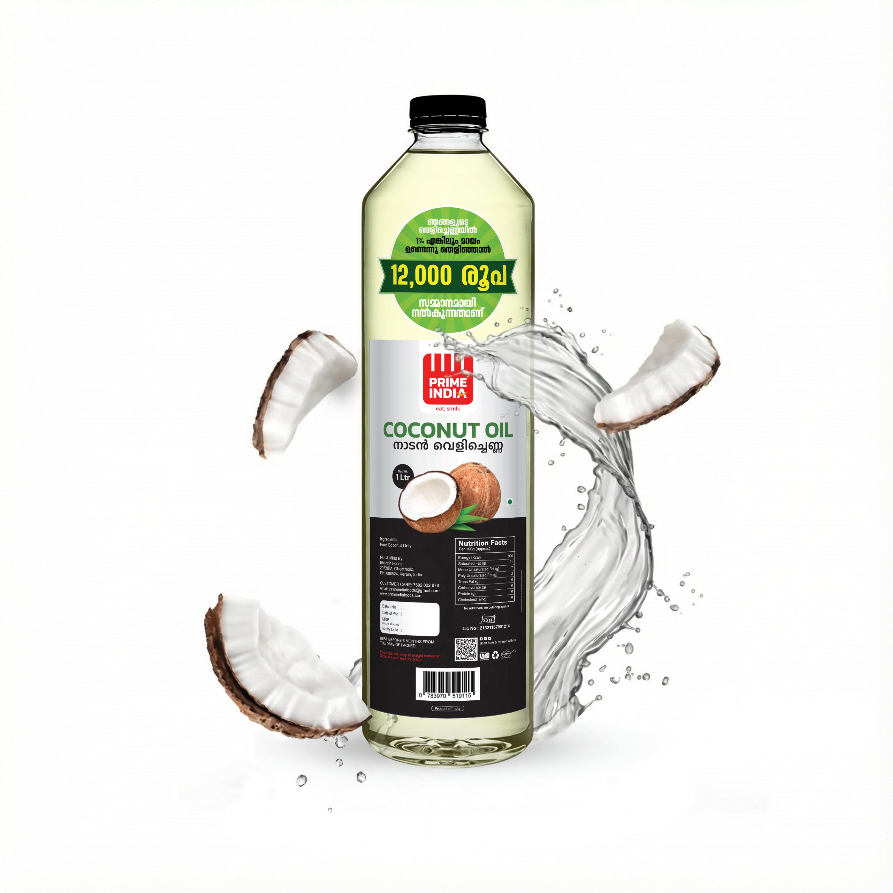 Prime India Coconut oil  | 100% Pure, Unrefined