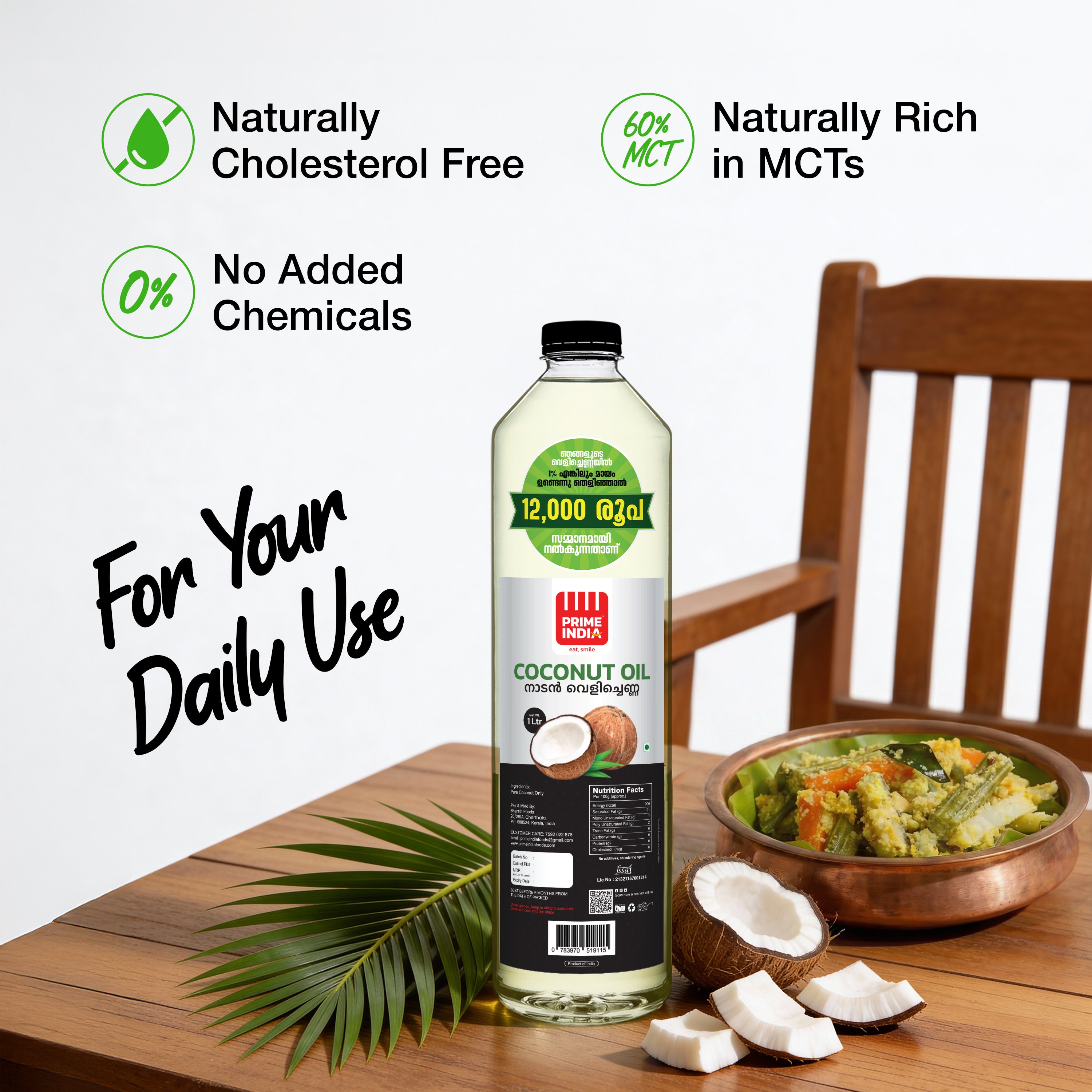 Prime India Coconut oil  | 100% Pure, Unrefined