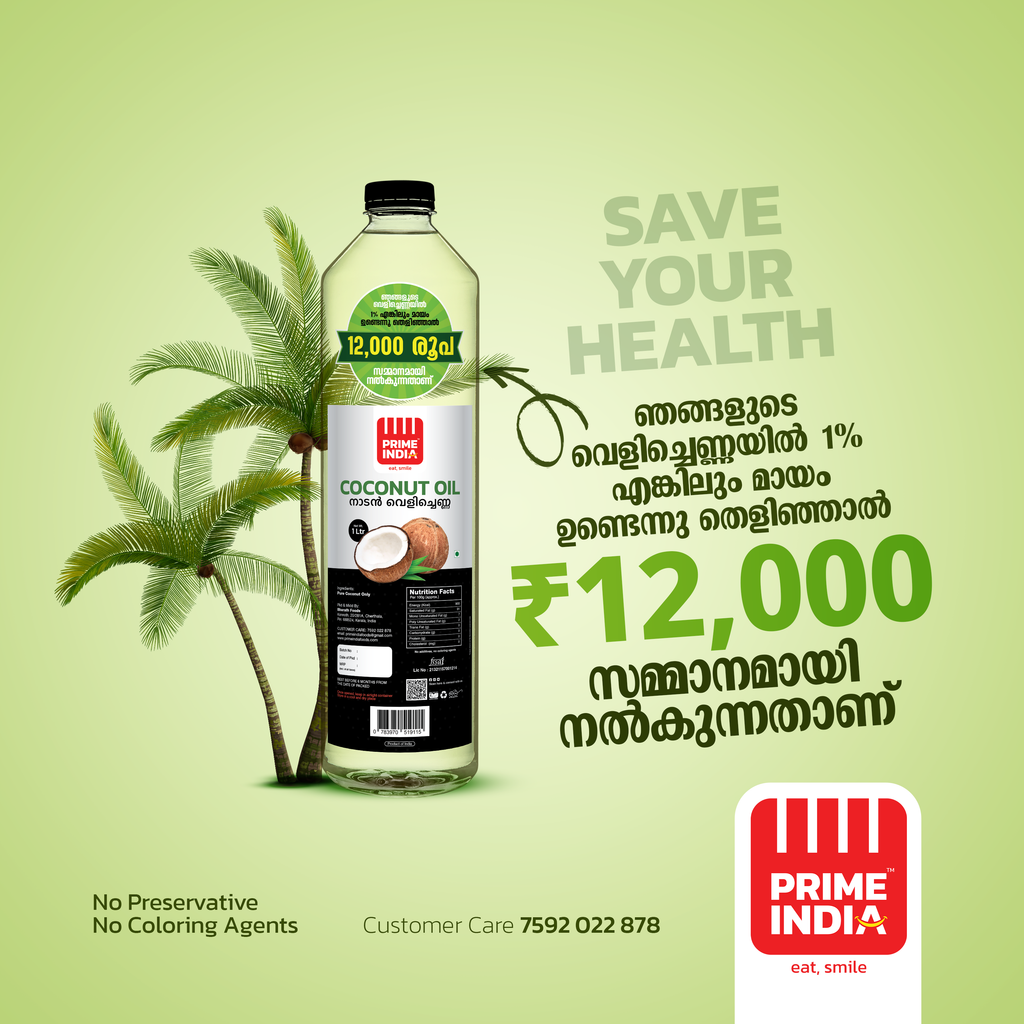 Prime India Coconut oil
